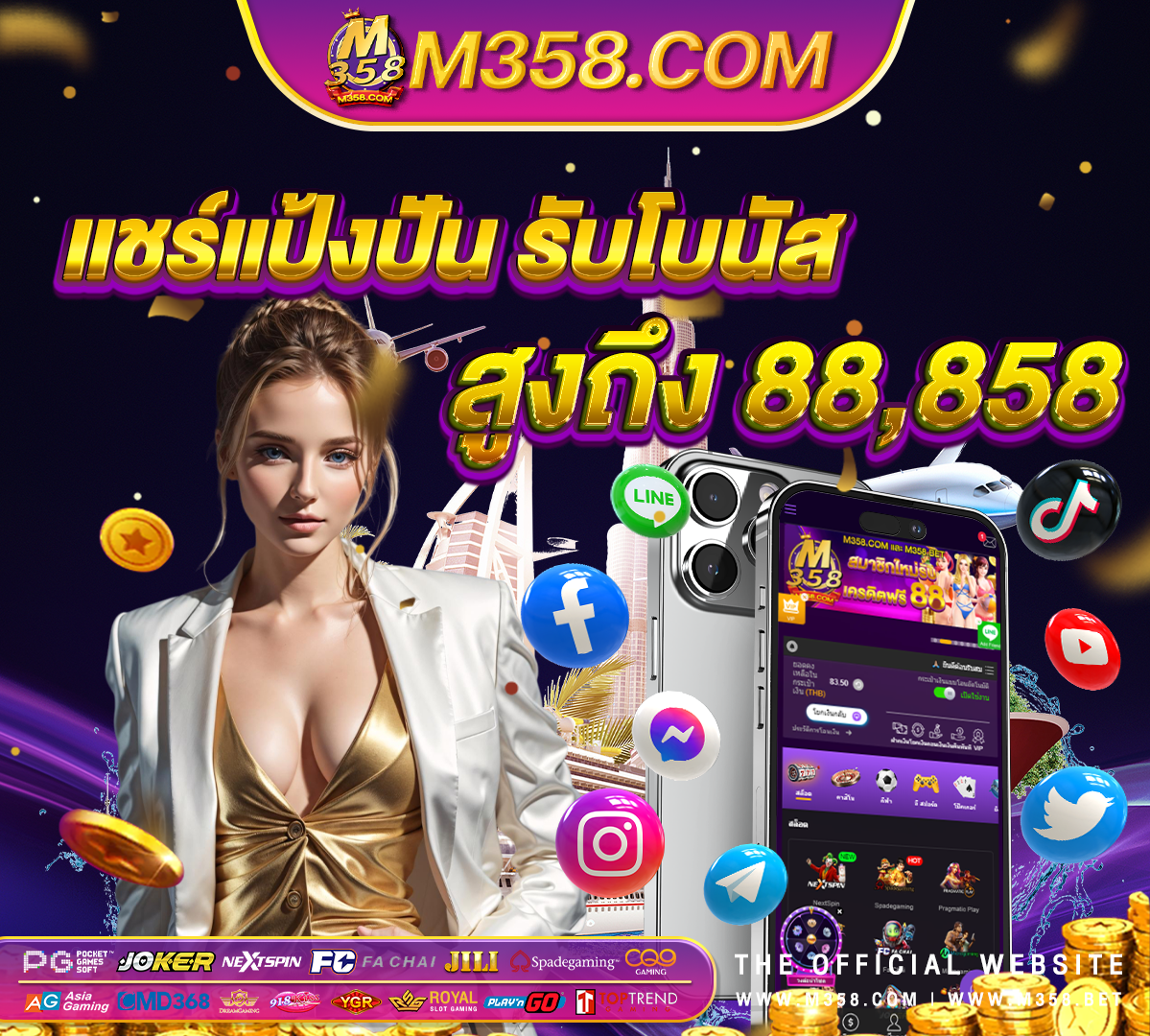 play slots for real money pg gaz